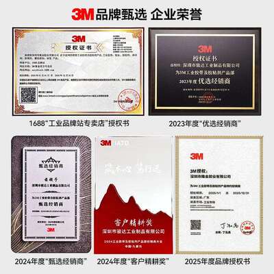 3mdp810结构胶丙烯酸双组分强粘柔性抗冲击dp810低气味ab胶水