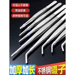 尖头手工diy弯头不锈钢扁头尖夹子镊子12.5cm家用缝纫工具