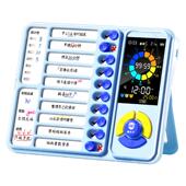 彩屏打卡计时器小学生时间管理器儿童自律学习多功能闹钟