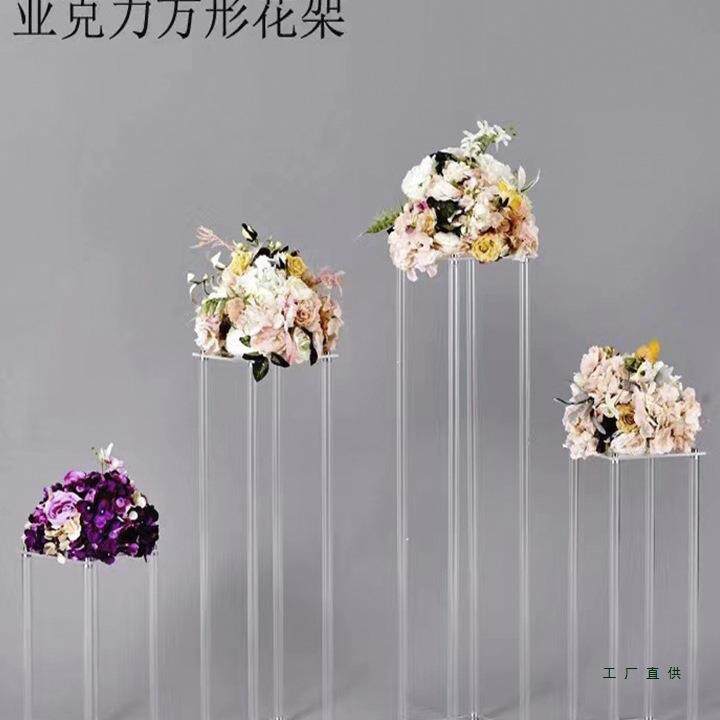 婚庆花架几何路引透明亚克力花架方框婚礼舞台酒店桌摆花装饰花柱