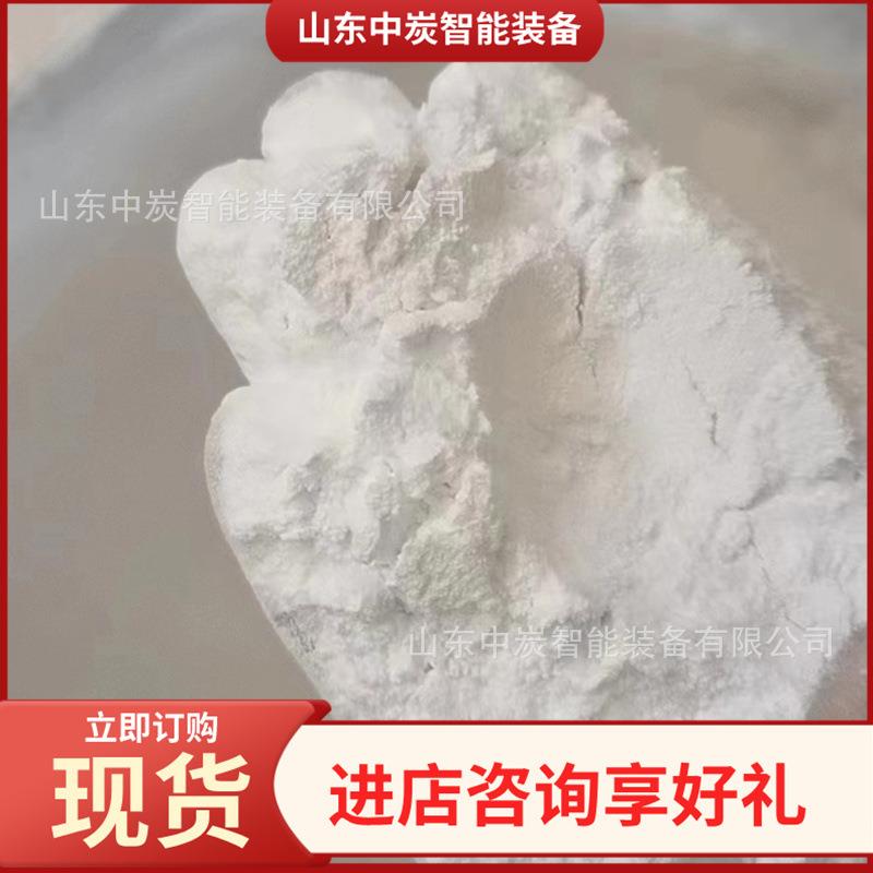 效解冻果好PZG雪道路除剂 腐蚀低道路性冻结防止剂 融雪剂SY-2