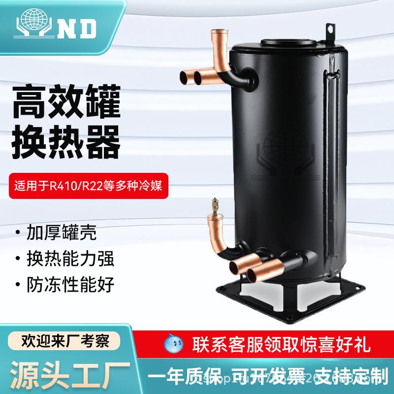 拓球高效罐换热器水地源热泵冷凝器空心蒸发器空气能螺旋热交换器
