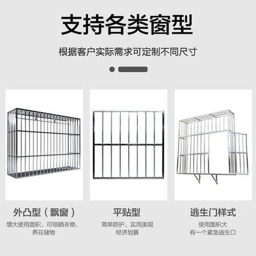 不锈钢防护栏防盗网窗家用儿童阳台飘窗安全窗防护网室外围栏组装