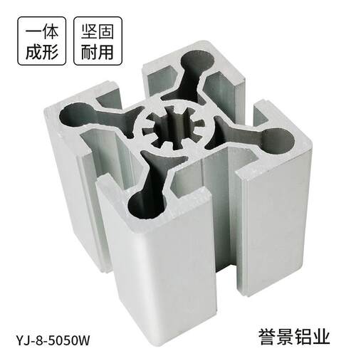 铝型材5050W工业50x50W表面银白阳极氧化流水线方管高精度