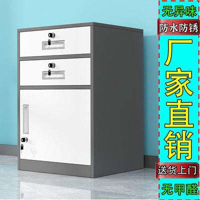 资制斗柜桌下文钢IHS柜件加厚料收纳柜床头柜卧室家用抽屉柜带锁