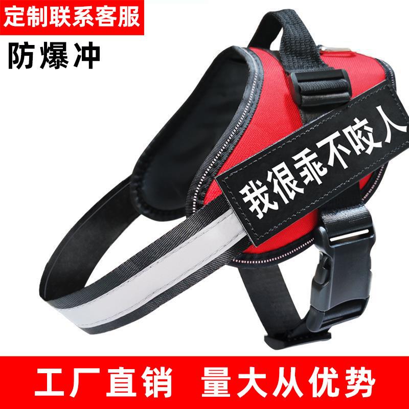 狗狗牵引绳可调节背心式胸背带k9宠物用品伸缩狗链厂家狗绳子