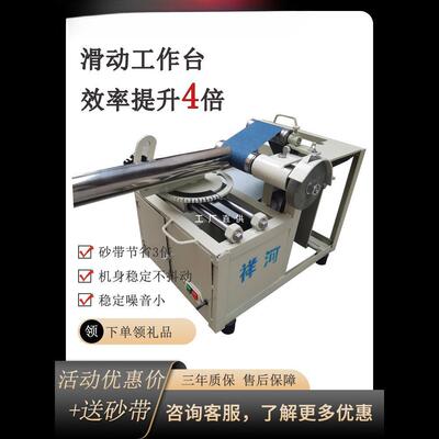 不锈钢坡口机新款便捷式楼梯扶手磨斜口电机多功能方圆管弧口祥河