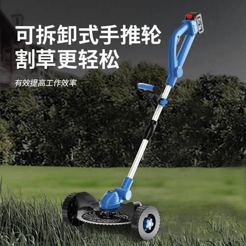 电动割草机小型家用XKN除草能机充电草坪修剪机锂多功式打草电机
