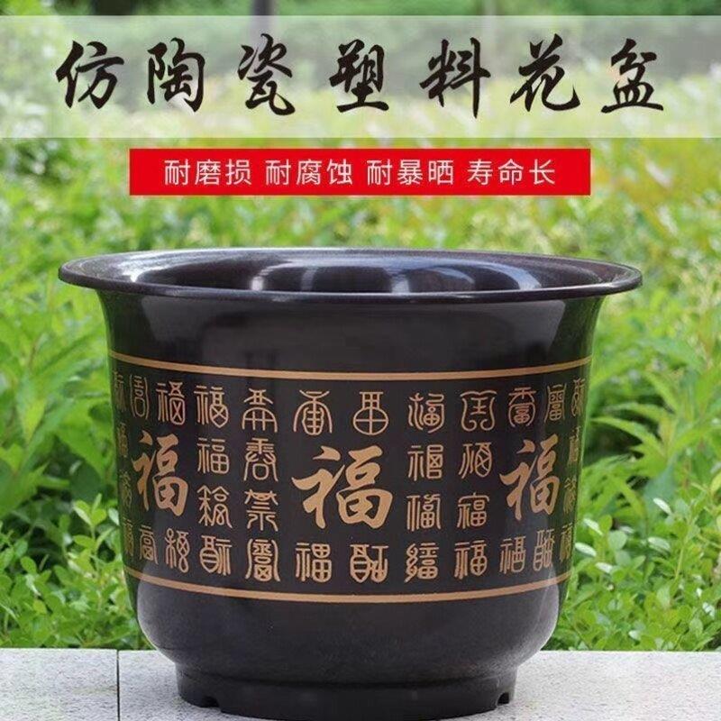花盆仿陶瓷树脂塑料果树盆特大号盆栽绿植果树黄金葛月季牡丹花盆