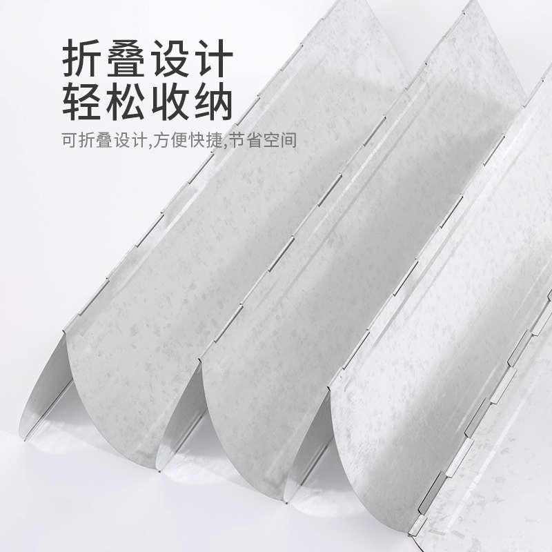 户外折叠挡风板聚热防风板可折叠野营烧烤炉具加大加厚做饭防风罩
