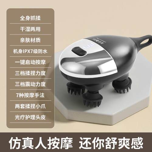正品电猫咪头部按摩取器宠物按摩仪撸猫神器动狗防水按摩仪狗灵魂