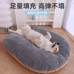 垫拆洗垫子睡用保暖可 睡觉狗窝犬小型小狗猫用品狗狗床垫垫子冬季