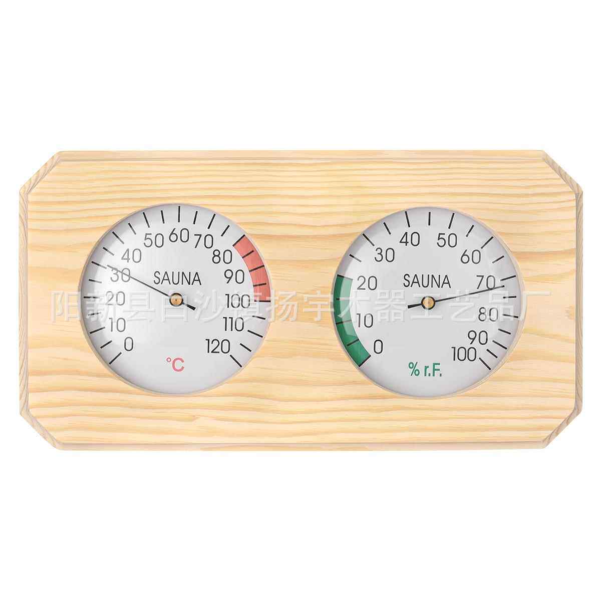 专业桑拿附件生产桑拿房用温湿度双表