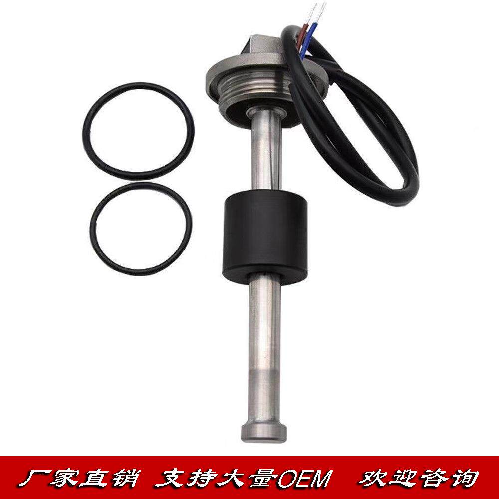 液位计直供电商贸易商支持