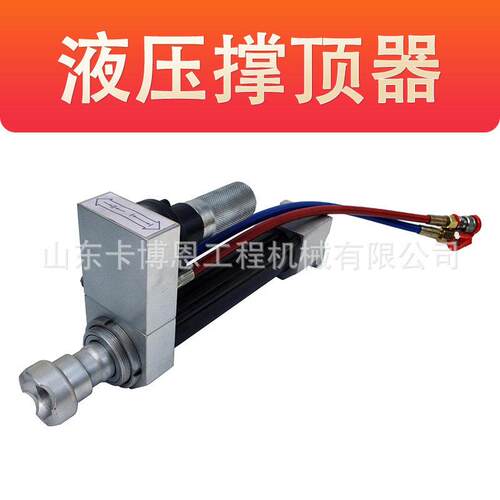 破拆工具组撑顶器 救援设备液压机动泵破拆工具组多功能钳