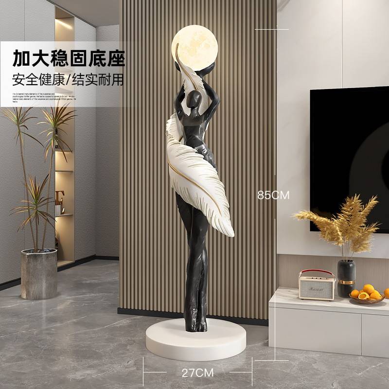 女孩艺术人物抽象雕塑大意落地灯摆型件居客厅家装饰品zls20241乔