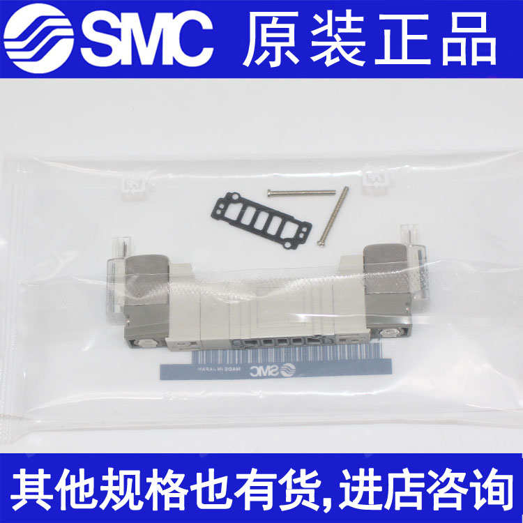 SMC电磁阀SY3140-5H 4H 3H 2H 1H SY3240 3340 5220 5320 5HZ-01