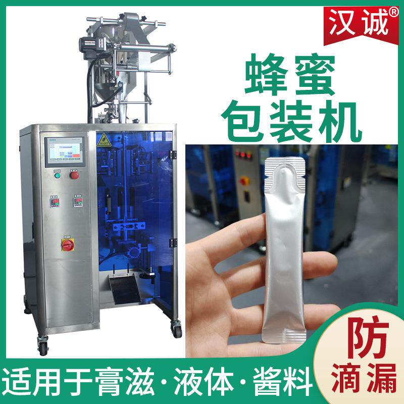 便携装条状膏滋灌装机全自动 定量漱口水液体包装机 蜂蜜包装机