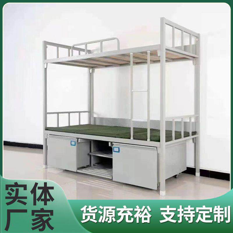 制式上下床营房内务柜钢制单层床制式床学习桌椅组合公寓上下铺