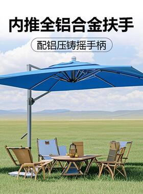 户外4米超大罗马伞遮阳伞庭院带灯伞太阳能LED灯条室外别墅露台伞