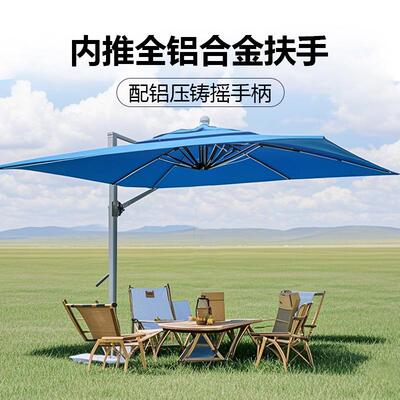 户外4米超大罗马伞遮阳伞庭院带灯伞太阳能LED灯条室外别墅露台伞