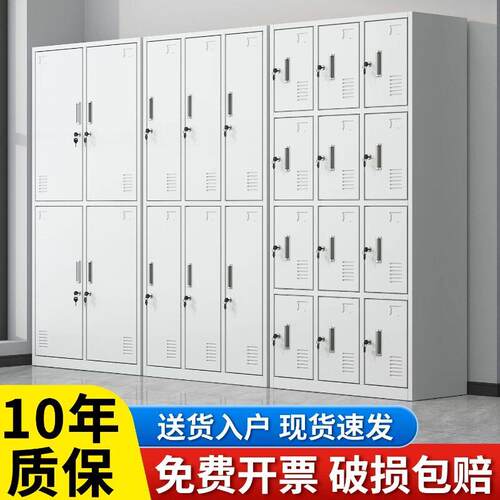 更衣柜员工柜铁皮收纳柜分层隔板宿舍挂衣柜置物柜鞋柜六门更衣柜