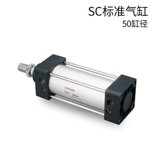 气动SC标准气缸缸径50*25/50/75/100/125/150/175/200/250