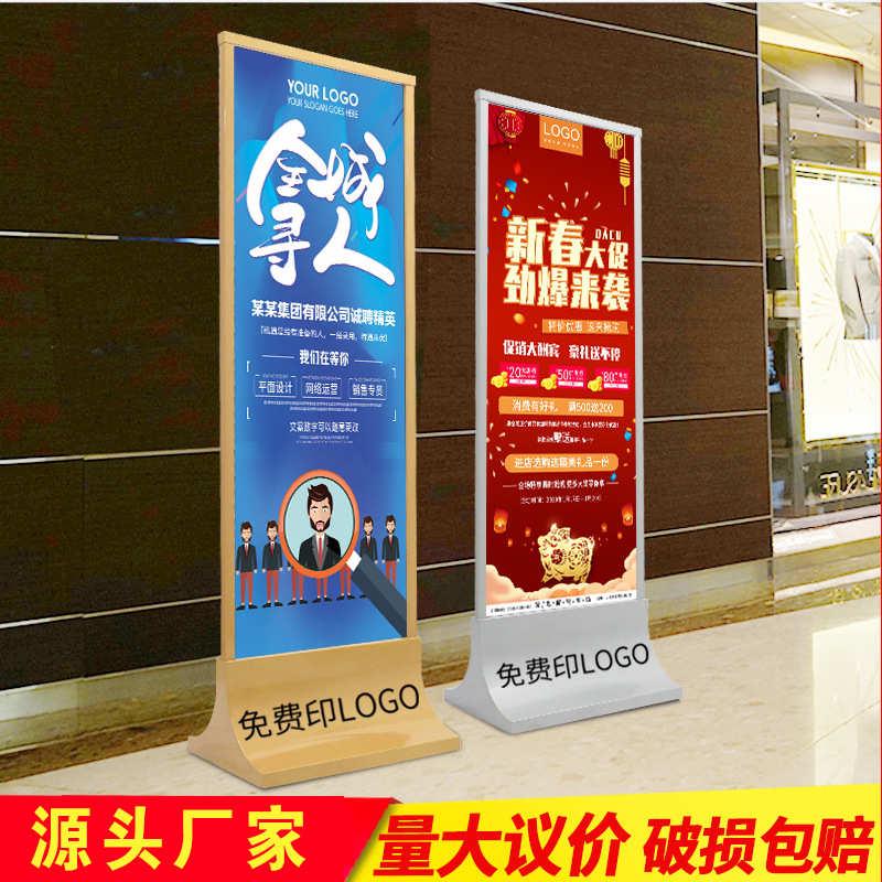 丽屏展架户外广告牌展示架商场立牌立式落地式海报架门型易拉宝
