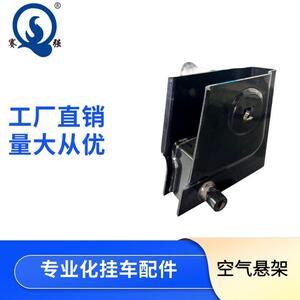 赛强挂车配件空气悬架新款气囊支架法兰盘牵引环半挂车牵引器