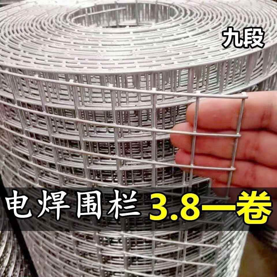 镀锌电焊网钢丝网铁丝网栅栏隔离网鸡鸭鸟图围栏水泥加固网防鼠
