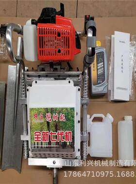 新型铲树机 带土球苗木移植挖树机 植保机械链条式起树机利兴现货