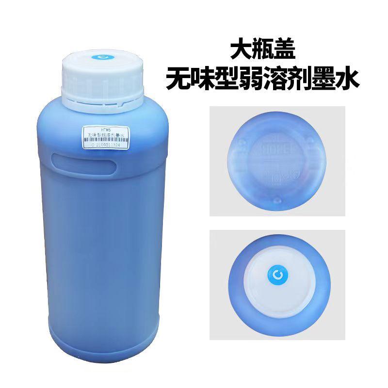 图恒/墨水墨机溶剂dx5环保弱油性头/3200xp600堵机写真写真不户外