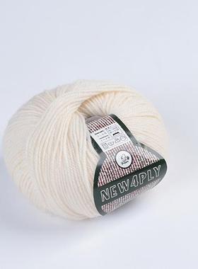 PUPPY #0210110芭贝毛线NEW 4PLAY