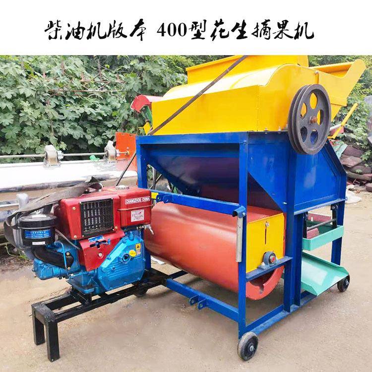 青覆盆子油LCO摘果机400型打果机1干2马力柴机带花生去秧机湿两用