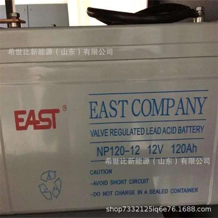 易事特蓄电池NP120-12能源系统12V120AH太阳能风力发电厂用免维护