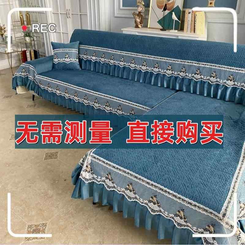 新款沙发垫四季通用加厚防滑贵妃组合套装沙发套简约沙发套罩