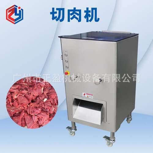 鲜肉切片切丝机JYR-10BD商用猪肉切片切丝设备牛肉切片