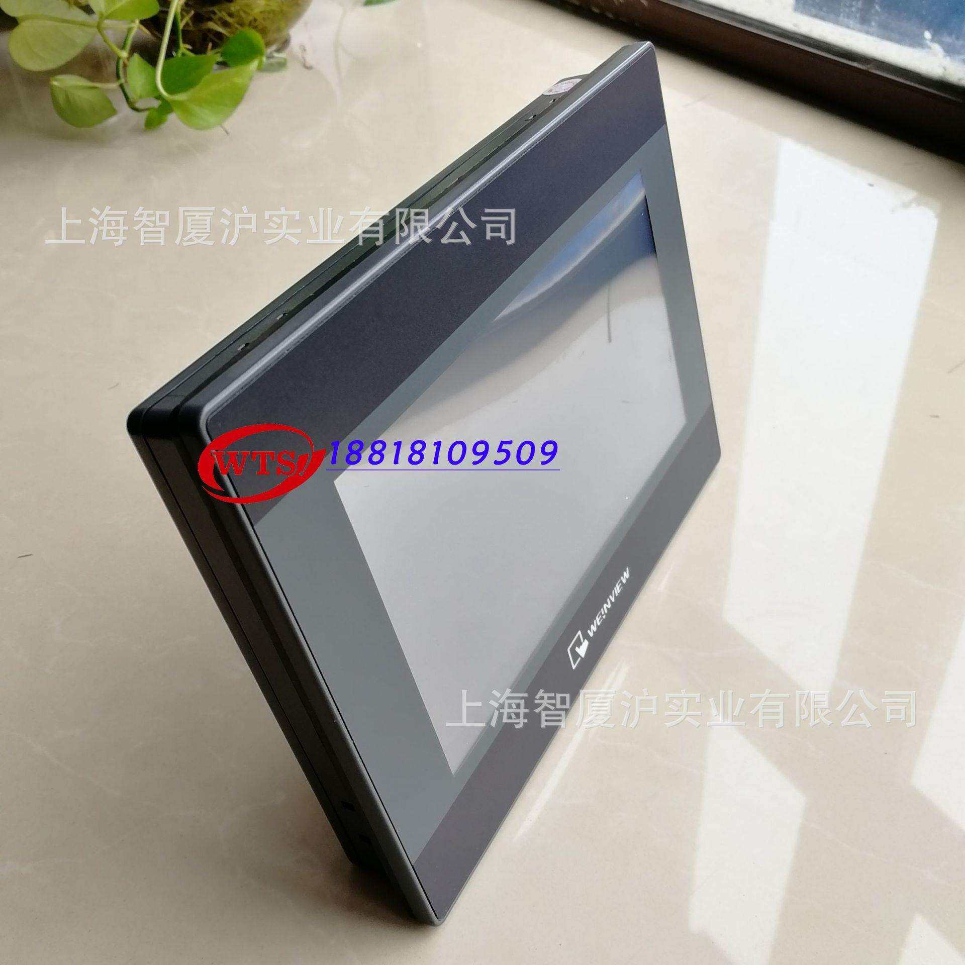 TK8072iP替代TK6071IQ威纶通7寸 触摸屏替代 TK6070IQ