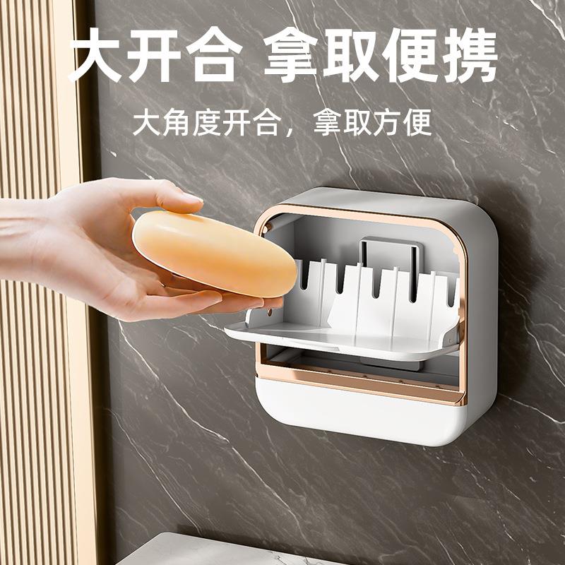 多功香皂盒/家用高沥水肥能皂盒卫生间挂式免打壁孔带盖香皂档盒图片