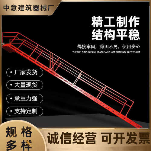 厂家批发双侧带扶手钢扶梯基坑爬梯上下楼梯钢结构斜梯带扶手爬梯
