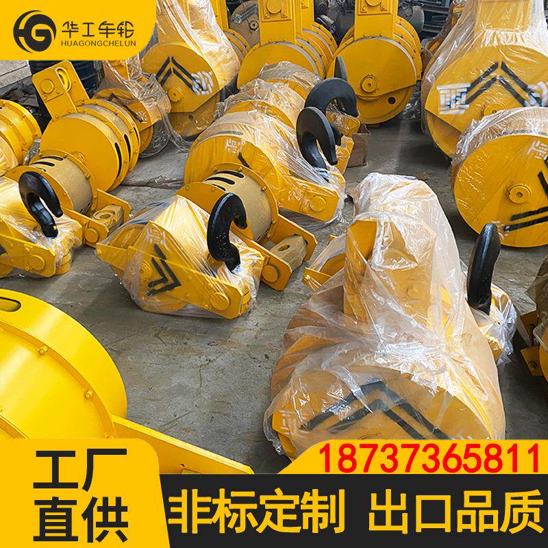 吊钩组厂家供应起重机吊钩组优质产品全封闭半封闭欢迎选购