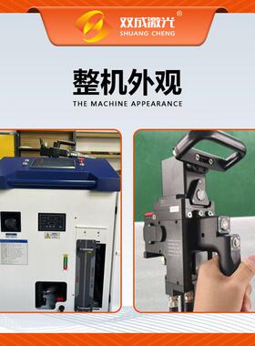 手持激光除锈清洗机6000瓦大功率500mm大幅面效清洗