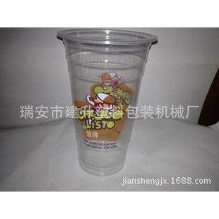 专业生产杯子印刷机械航空杯自动印刷机