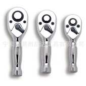 快脱扳手双向棘轮 扳手72齿大飞中飞小飞 萝卜头扳手 迷你棘轮套装