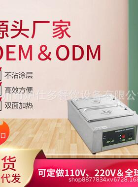 商用双缸D巧克力熔化炉烘朱焙IY融171化机智能控机温熔炉古力融化