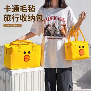 Trendy Multi-functional Portable Luggage Bag, Cartoon Lightw