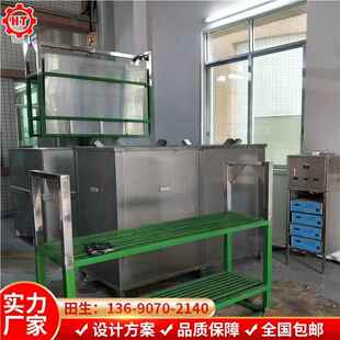 锈不钢76洗板 铝超除蜡清机 声波清洗机厂家