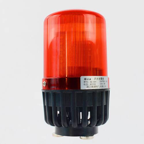 一体化旋转式声光报警器LED警示灯AL809U BC-809C BC-809F BC-809