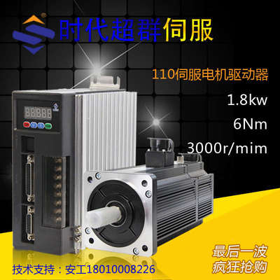 伺服电机控制器系统套装小型教程微型机器人关节全套80stm02430