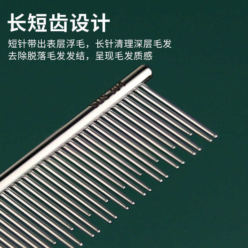 毛猫齿排毛梳专用梳梳双子长梳哈特排猫梳短针猫去丽浮猫咪偶子布